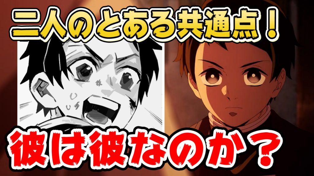 鬼滅の刃 無限列車